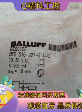 现货全新原装巴鲁夫传感器BES01EE BES 516-32