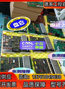 SSK/003---037，全新印刷机电路板线路板电子板，欢