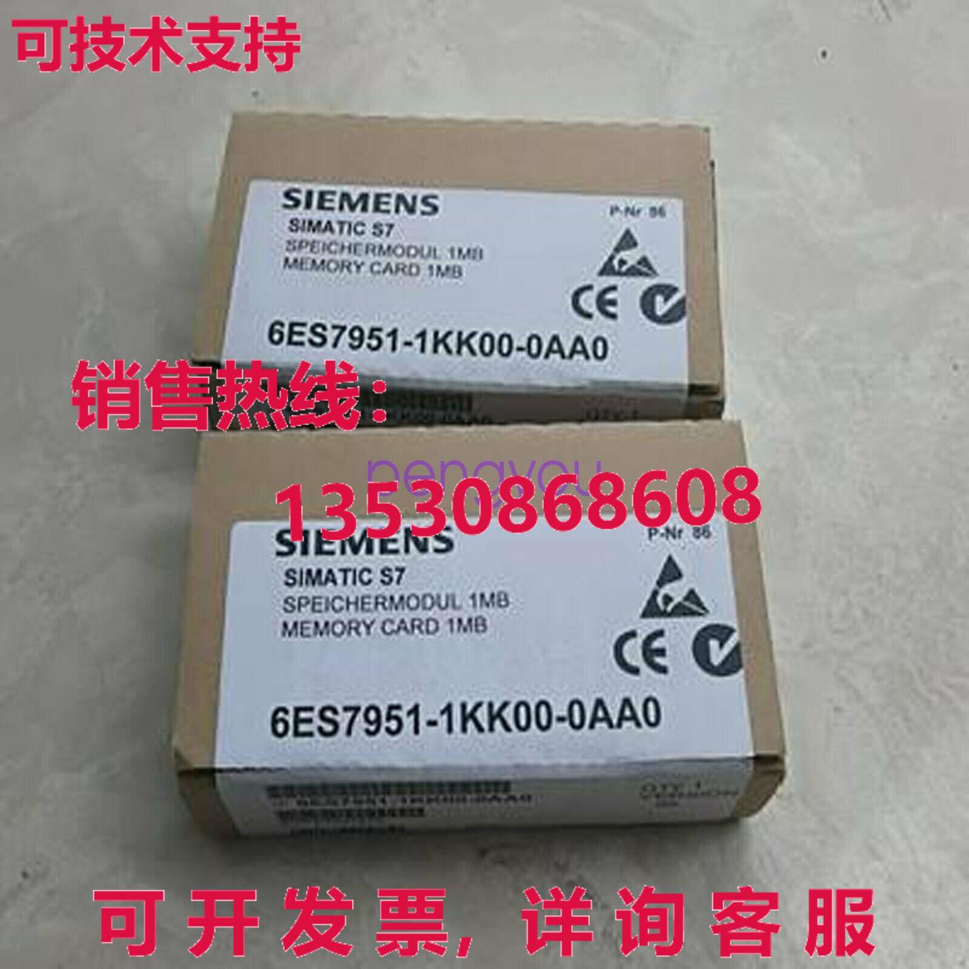 6ES7951-1KK00-0AA0 6ES7 951-1KK00-0AA0库存现货