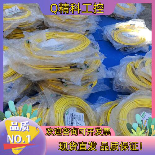 现货穆尔PUR M12连接线7000-40021-0540500