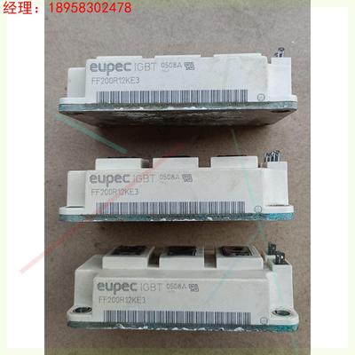 FF200R12KE3 原装拆机IGBT模块