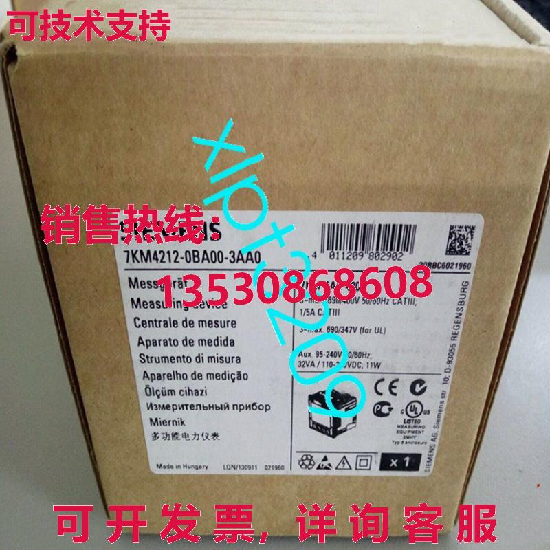 原装供应7KM4212-0BA00-3AA0 西门 多功能 电动仪器