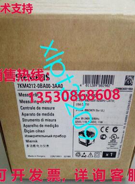 原装供应7KM4212-0BA00-3AA0 西门 多功能 电动仪器