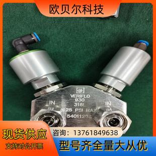 125PS PARK 阀门VERIFLO 930 316L
