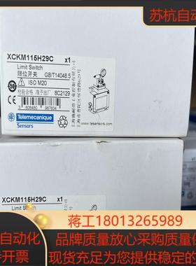 XCKM115H29限位开关，金属外壳，模块组合