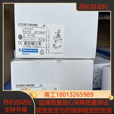 XCKM115H29限位开关，金属外壳，模块组合