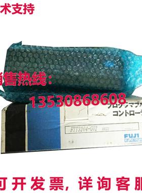 原装供应FUJI FTT3204-G02 逻辑控制器模块