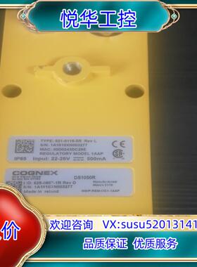 原装康耐视DS1050R 3D轮廓测量仪议