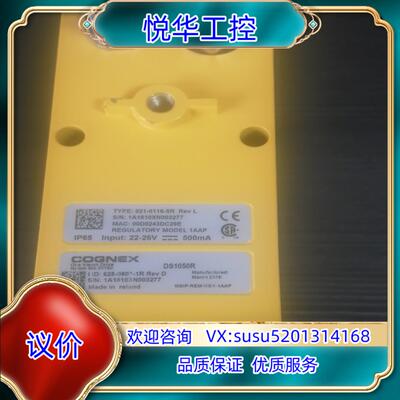 原装康耐视DS1050R 3D轮廓测量仪议