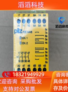 现货774584 全新皮尔兹安全继电器 PZE X4V8原装未