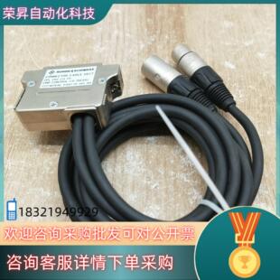 ROHDE&SCHWARZ CH2 罗德施瓦茨