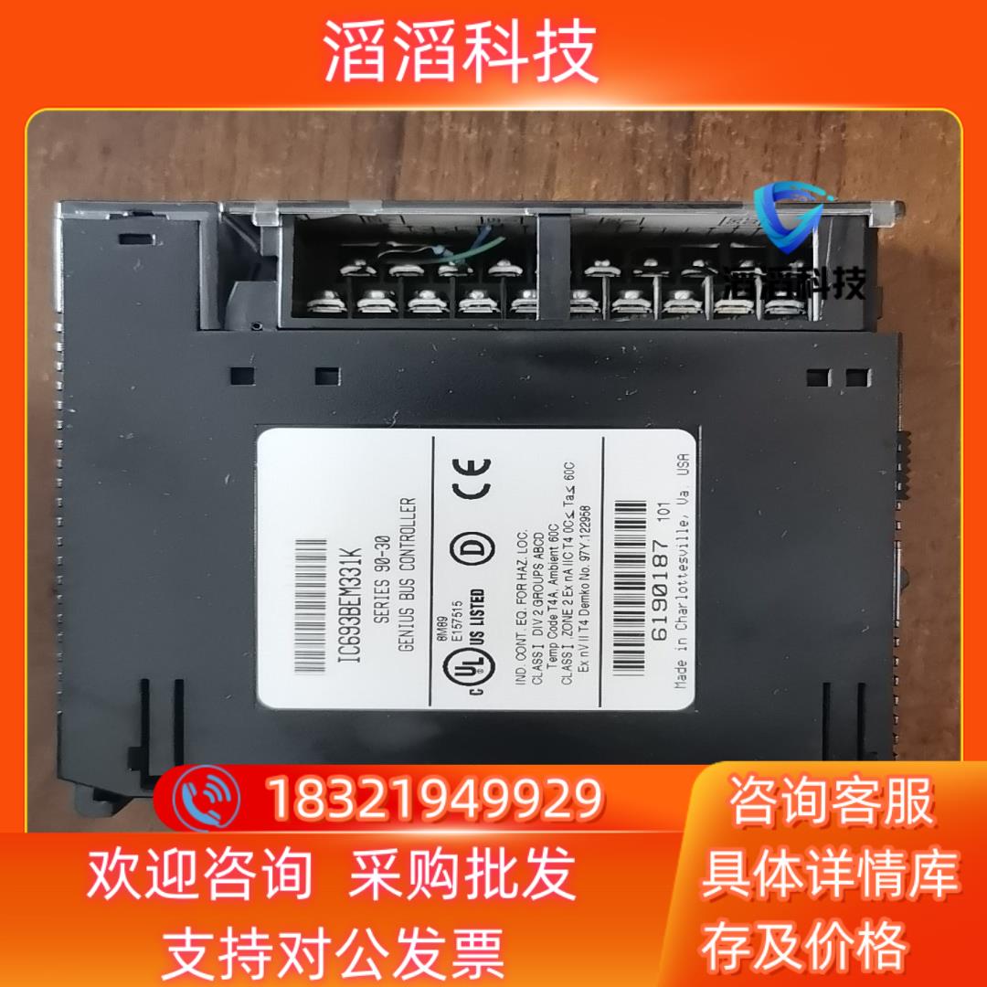 现货GE PLC模块 IC693CMM321 IC693BEM3