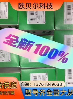 全新原装正品漏电开关 2P25A A9R71225