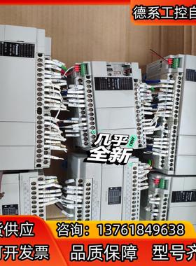 成色好 PLC FPXH C14T C30T C40T原