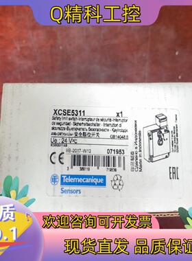 现货限位开关XCSE5311全新原装