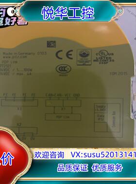 原装PILZ/皮尔玆772121新鲜出炉。珍品货[感动][感动]议