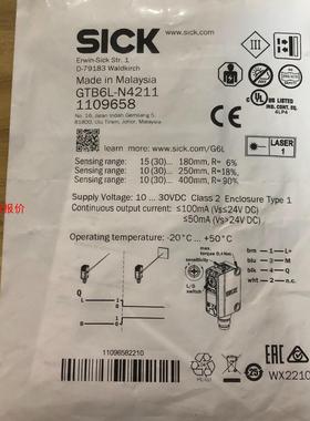 全新包装德国SICK西克GTB6L-N4211货号11096