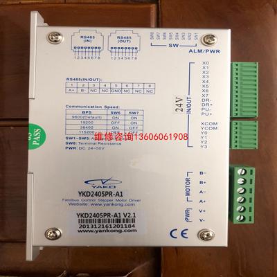 （请询价）研控总线驱动器YKD2405PR-A1 总线24伏信号议价