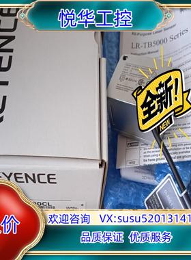 原装LR-TB5000CL 基恩士KEEYNCE传感器，全新原装议