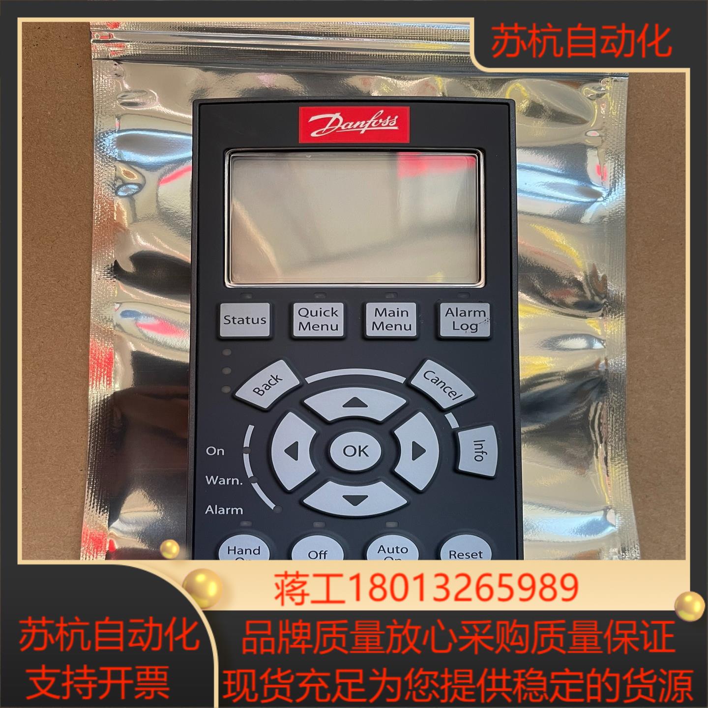 LCP102，130B1107，丹佛斯变频器FC301/30