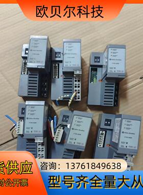 1734-ADN橙色如图所示需要联系