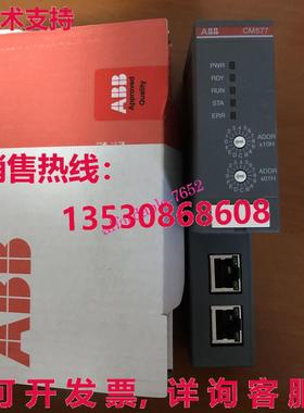 原装供应 AC500PLC CM577-ETH 通信模块