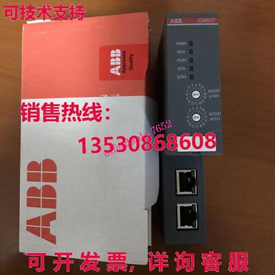 原装供应 AC500PLC CM577-ETH 通信模块