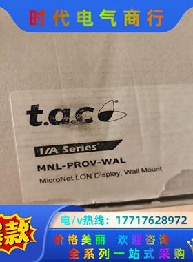 TAC MNL-PR0V- WAL议价