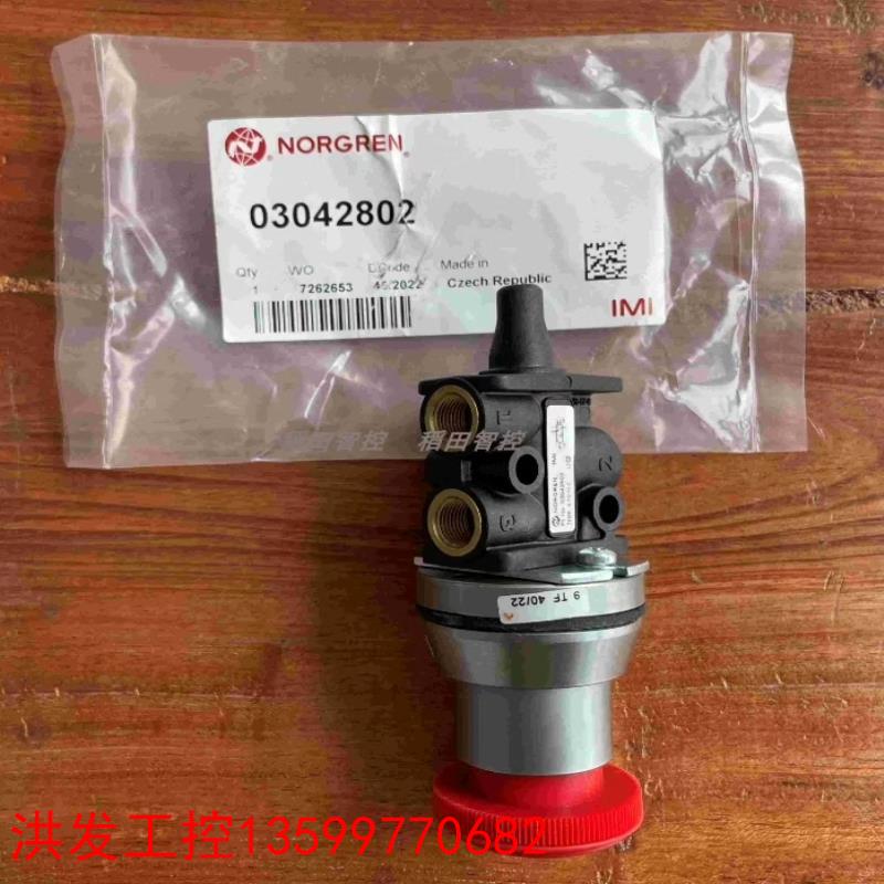 议价【洪发工控】03042802   3/2 手动阀 机械阀 G1/8  I