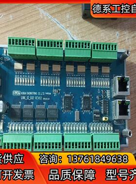 KOEM Link-IO -002端子板 原装件,仅