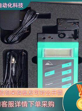 现货全新原装倍加福手持编码器VBP-HH1-V3.0-KIT