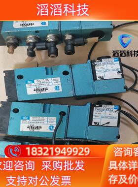 现货MAC高频电磁阀812C-PM-501BA-112 PME-