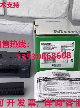 供应原装TM3DM8R可编程式可编程式可编程式模块