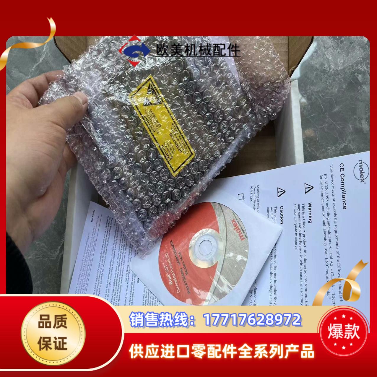 SST-DN4-PCU-2  通信基板  全新！2022年份议价