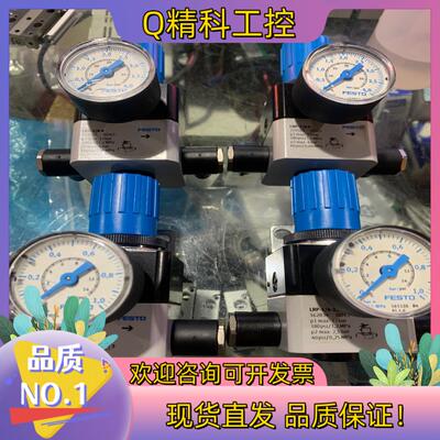 现货LRP-1/4-25德国费士托调压阀5个