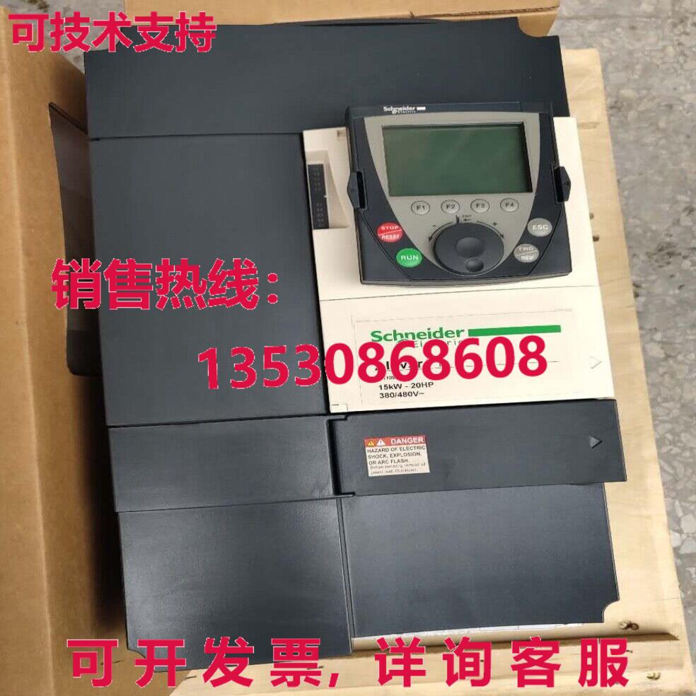 供应原装ATV71HD15N4Z 15KW 380V逆变器