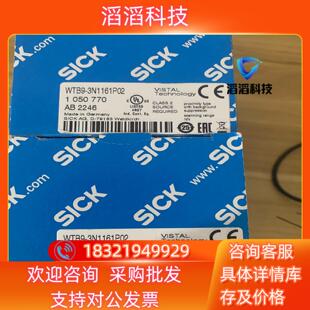 现货WTB9 3N1161德国西克SICK光电传感器WTB9