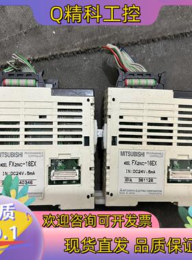 现货FX2NC-16EX