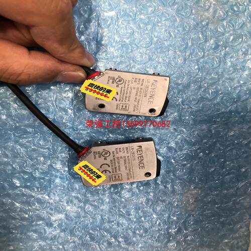 【荣强工控】LR-ZB250AN基恩士二手拆机光电，二手成