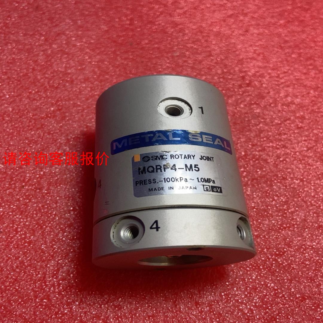 :SMC快速接头MQRF4-M5