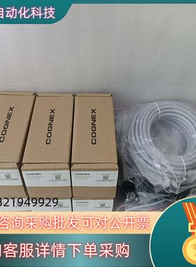 现货DM152S   DM152X   DM152Q   康耐视