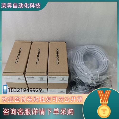 现货DM152S   DM152X   DM152Q   康耐视