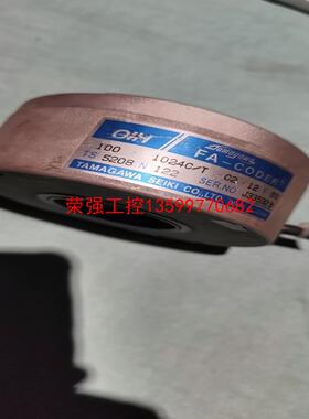 【荣强工控】二手拆机的，多摩川TS5208N122编码器。