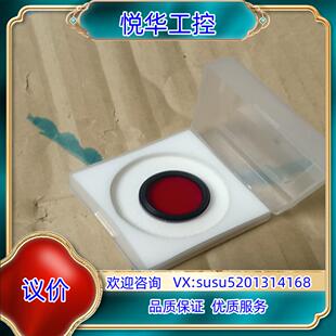 原装  克鲁茨纳齐  光学滤光片议