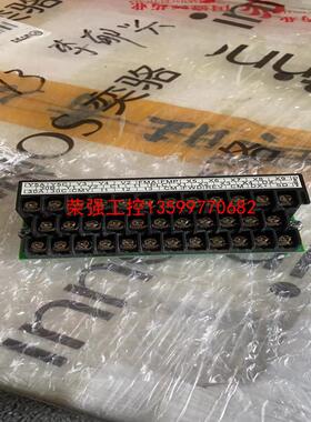 【荣强工控】SA539941-02 G1-TBM 富士变频器接线端子板