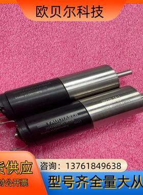 FAULHABER冯哈勃空心杯直流电机2642W024C R
