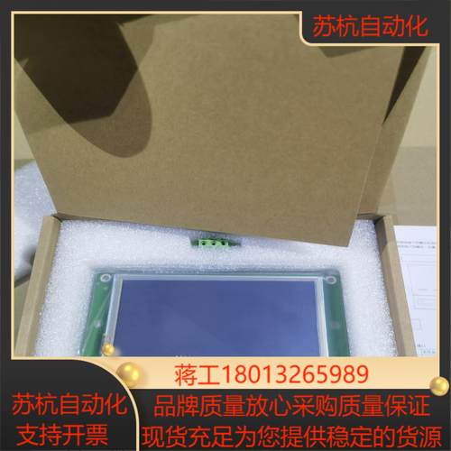 步科触摸屏 前后无壳 GR043 GR070E GR100E