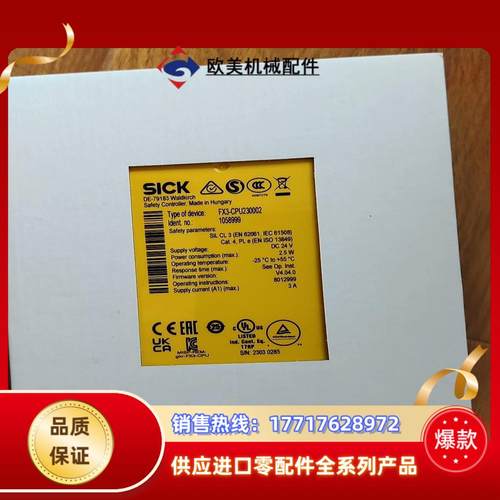 fx3-cpu230002 西克原装，全新原装封，日议价