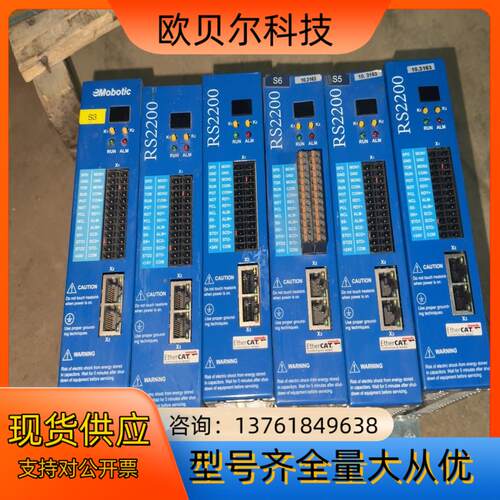 DTECH众为兴机器人驱动器RS2200