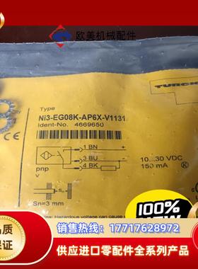 图尔克TURCK接近开关NI3-EG08K-AP6X-V11议价